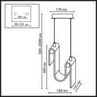 Подвесной светильник Odeon Light L-Vision Flow 5105/11L