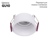 Встраиваемый светильник Favourite Lamppu 4532-1C