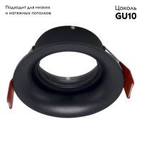 Встраиваемый светильник ST Luce ST257.408.01