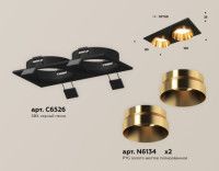 Встраиваемый светильник Ambrella Light Techno Spot XC6526024 (C6526, N6134)