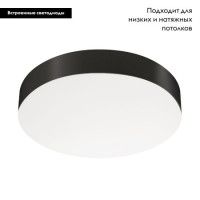 Потолочный светильник Arlight IM-FLOWER-EMERGENCY-3H-R410-32W Day4000-MIX (BK, 110 deg, 230V) (Arlight, IP54 Пластик, 2 года) 042569