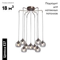 Потолочная люстра Vitaluce V4890-7/9PL