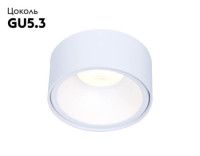 Встраиваемый светильник Ambrella Light Techno Spot TN145