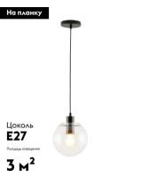 Подвесной светильник Moderli Aurora V11538-1P