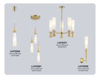 Подвесной светильник Ambrella Light High Light Ceramo Modern LH75365