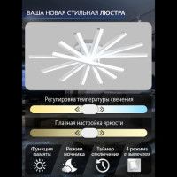 Потолочная люстра Natali Kovaltseva INNOVATION STYLE 83142