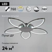 Потолочная люстра Reluce 09877-0.3-05 CR