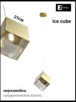Подвесной светильник Zortes Ice cube ZRS.1005.01
