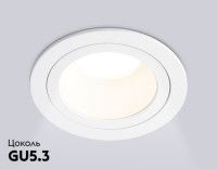 Встраиваемый светильник Ambrella Light Techno spot Technic base TN102822