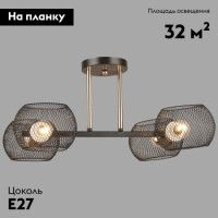 Потолочная люстра Reluce 04537-0.3-04