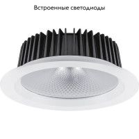 Встраиваемый светодиодный светильник Feron AL251 32617