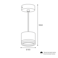 Подвесной светильник Wolta Luce WSL-GX53/P06BL