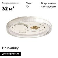 Потолочная люстра De Markt Норден 660016601