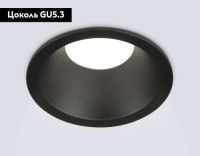 Встраиваемый светильник Ambrella Light Techno spot Technic base TN102806