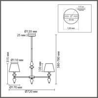 Люстра на штанге Lumion Classi Vermont 8275/5