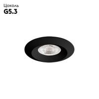 Встраиваемый светильник Arte Lamp Mira Mini A2761PL-1BK