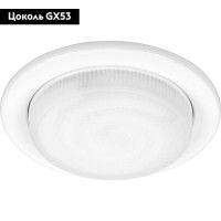 Встраиваемый светодиодный светильник Feron DL53 41205