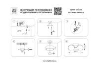 Потолочная люстра Lightstar Catania 689016