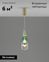 Подвесной светильник Moderli Corals V11150-PL