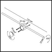 Настенный светильник Odeon Light Hightech Teo 7104/14WL