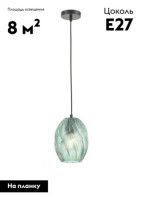 Подвесной светильник Moderli Rozy V11665-1P