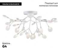 Накладная люстра Kink Light 07521-27,01