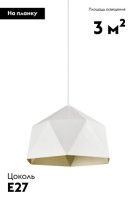 Подвесной светильник Moderli Genoa V11560-1P