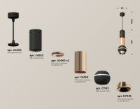 Подвесной светильник Ambrella Light Techno Spot XP11020040 (A2302, C6323, A2063x2, C6326, C1102, N7035)