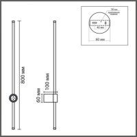 Настенный светильник Lumion Ledio Bram 8309/14WL