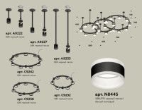 Комплект подвесного светильника Ambrella Light Techno Ring XR92222220 (A9222, A9227, C9233, C9242, C9238, C9232, N8445)