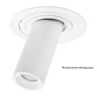 Встраиваемый светильник Lightstar Intero (217616+217264) i616264