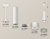 Подвесной светильник Ambrella Light Techno Spot XP8110005 (A2301, C6355, A2101, C8110, N8480)