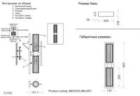 Настенный светильник Crystal Lux MAGDOLINA AP2 BRONZE/TRANSPARENTE