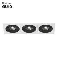 Встраиваемый светильник Lightstar INTERO 16 i536070707 (217536+217607+217607+217607)