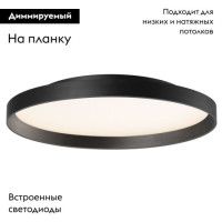 Потолочная люстра Arlight SP-ESTELY-R800-60W Warm3000 (BK, 80 deg, 230V, TRIAC) 055590