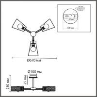 Люстра на штанге Lumion County Irma 8246/3C