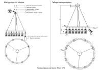 Подвесной светильник Crystal Lux RIVO SP8 BL