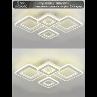 Потолочная люстра Natali Kovaltseva Mujus LED LAMPS 81195