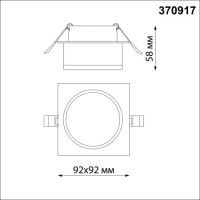 Встраиваемый светильник Novotech Spot 370917