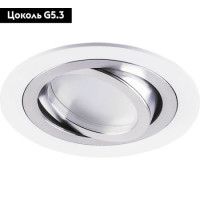 Встраиваемый светильник Feron DL2811 32643