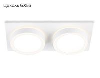 Встраиваемый светильник Ambrella Light GX53 Acrylic Tech Techno Spot TN52423