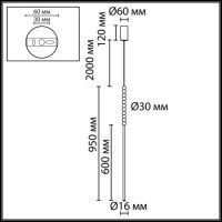 Подвесной светильник Odeon Light Hightech Monella 7149/12L