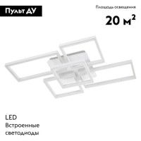 Потолочная люстра LED4U L11003-5 WH