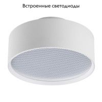 Встраиваемый светильник Lightstar Acuto 215946