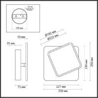 Настенный светильник Lumion Devin 5629/11WL