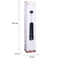 Подвесной светильник Reluce 16006-0.9-001LD 300mm GU10 BK