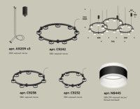 Комплект подвесного светильника Ambrella Light Techno Ring XR92092220 (A9209x3, C9242, C9238, C9232, N8445)