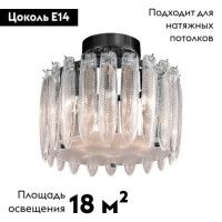 Потолочная люстра Delight Collection MD22027002 MX22027002-D45 matt black