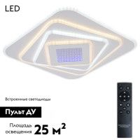 Потолочная люстра Natali Kovaltseva Palace LED LAMPS 81112/4C