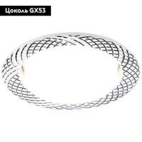 Встраиваемый светильник Ambrella Light GX53 Classic G818 W